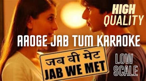 aaoge jab tum karaoke